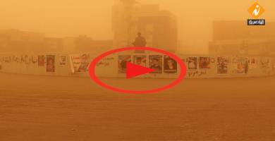 العاصفة الترابية