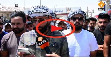 بالفيديو: المحتجون ينسحبون من امام شركة توزيع المنتجات النفطية ويحددون مهلة زمنية لعودتهم مجددا