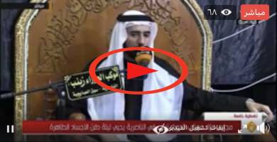 تلفزيون الناصرية: بث مباشر لمجلس عزاء موكب الحوراء  في الناصرية احياءً لليلة دفن الاجساء الطاهرة