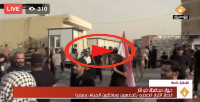 تلفزيون الناصرية في بث مباشر من امام ديوان محافظة ذي قار