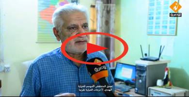 مدير انواء ذي قار