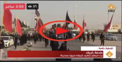 تلفزيون الناصرية: بث مباشر للزائرين المتجهين سيرا على الاقدام الى كربلاء المقدسة مرورا بمدينة الناصرية