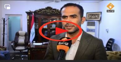 تلفزيون الناصرية: الكشف عن موعد اعلان نتائج التقديم على الالف درجة وظيفية في ذي قار