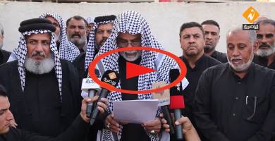 عوائل الشهداء