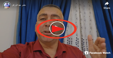بالفيديو: الاصل التاريخي لأكلة "المسموطة" التي تحظى بأهمية خاصة في عيد الفطر