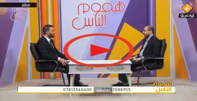 معاون محافظ ذي قار الاداري