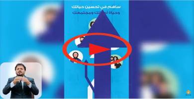مفوضية الانتخابات 