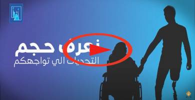 المفوضية العليا المستقلة للانتخابات