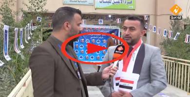 مدير مكتب انتخابات 