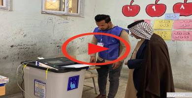 بث مباشر: المواطنون يواصلون الادلاء باصواتهم في انتخابات مجالس المحافظات