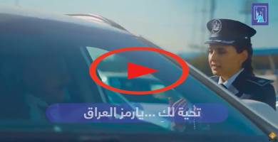 مفوضية الانتخابات تدعو الناخبين لاستلام بطاقاتهم الانتخابية