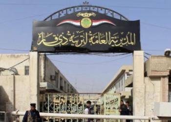 المباشرة بصرف رواتب 27 الف محاضر في ذي قار