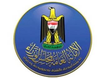 تعطيل الدوام الرسمي يوم الاحد المقبل