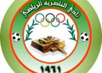 نادي الناصرية الكروي يتعاقد مع أربعة لاعبين جدد