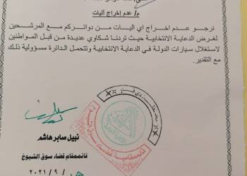 وثيقة