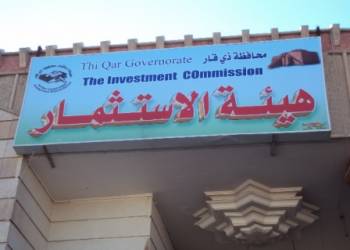 لوحة استثمار ذي قار