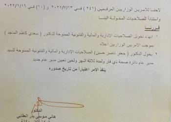 وثيقة