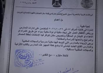 وثيقة