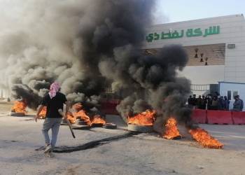 اغلاق شركة النفط