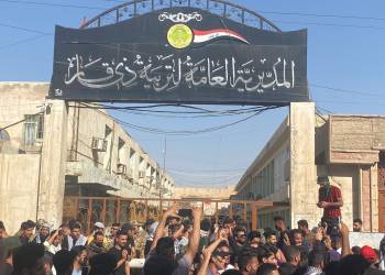 متظاهرين اما التربية