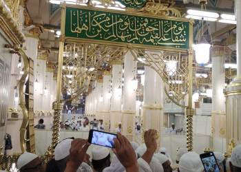 اداء مناسك الحج