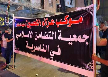 موكب جمعية التضامن