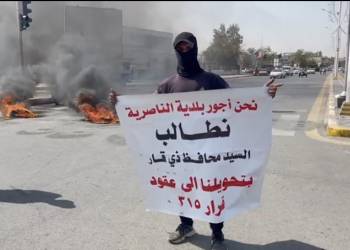 احراء يتظاهرون
