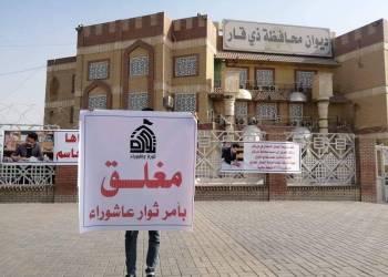 انصار الصدر يسيطرون على ديوان محافظة ذي قار