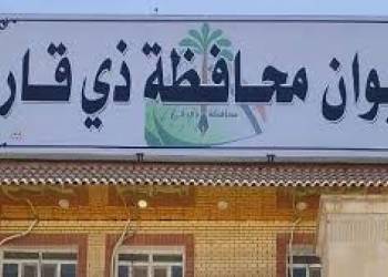 شهود عيان: محتجون يقتحمون الباحة الخارجية لديوان محافظة ذي قار