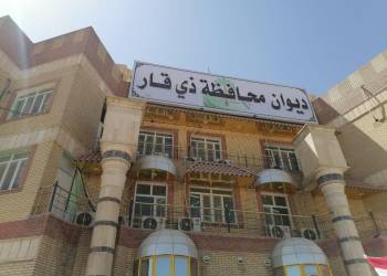 ديوان المحاف؟ة