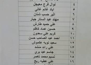 قائمة