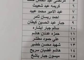 قائمة