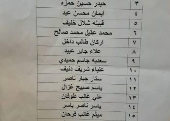 قائمة