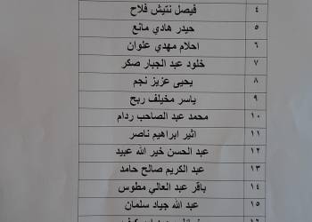 قائمة