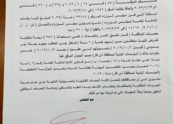 محافظ ذي قار: المالية توافق على تثبيت 356 من موظفي العقود