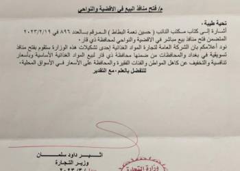 وثيقة