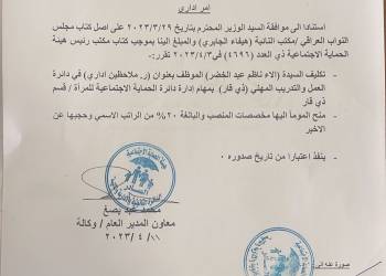 وثيقة