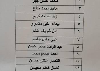 قائمة