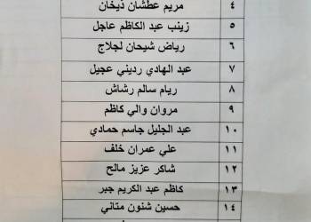 قائمة
