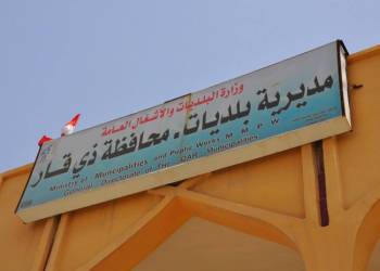 اذاعة الناصرية: بلديات ذي قار تباشر بإعداد كشف لتجهيز دوائرها بآليات تخصصية