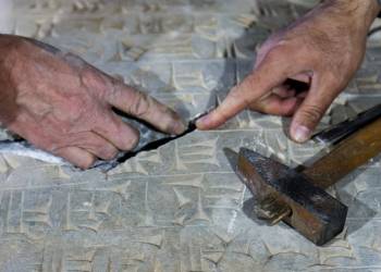 قطع اثارية
