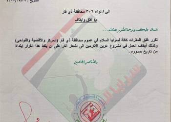 وثيقة