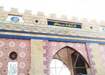 قاعة سكر