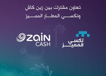 شركة زين
