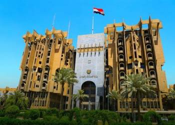 وزارة الضناعة