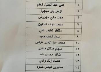 قائمة