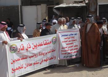 منظاهرون المتقاعدون