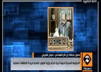 فيصل الشريفي