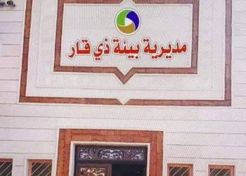 بيئة ذي قار توجِّه انذارات لمشاريع وانشطة مخالفة