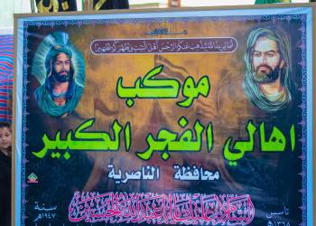 موكب الفجر